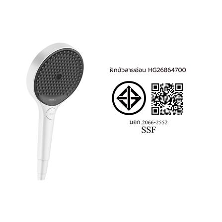 ฝักบัวสายอ่อน 3 ระดับ HANSGROHE HG26864700_2