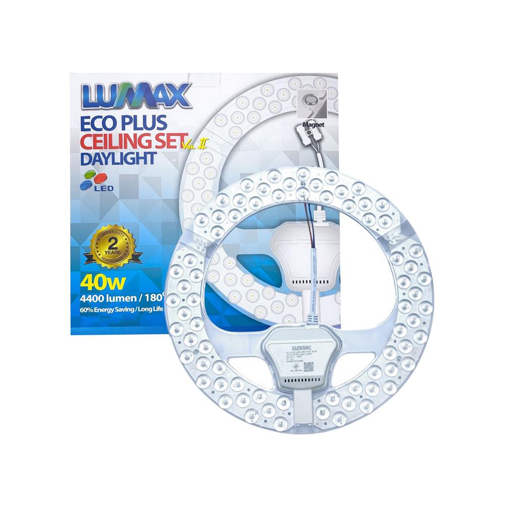หลอด LED LUMAX CEILING SET ECO V2 40 วัตต์ DAYLIGHT