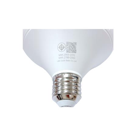 หลอด LED LUMAX HIGH WATT V2 50 วัตต์ DAYLIGHT E27_5