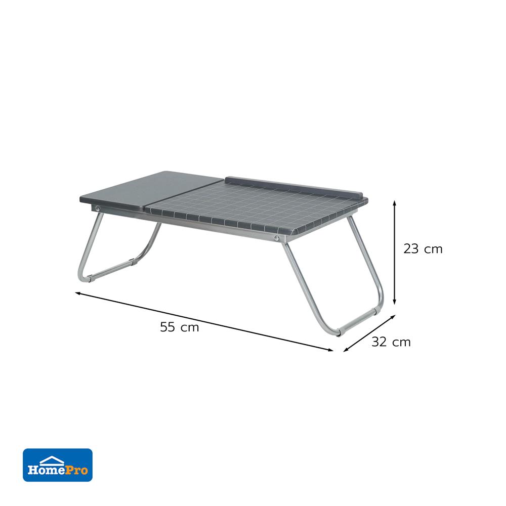 โต๊ะวางแล็ปท็อป FURDINI CHECKER 55 ซม. สีเทา