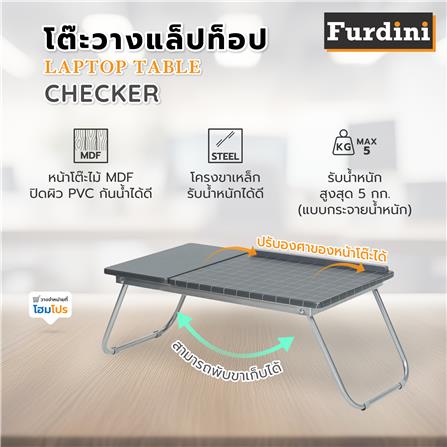 โต๊ะวางแล็ปท็อป FURDINI CHECKER 55 ซม. สีเทา_5
