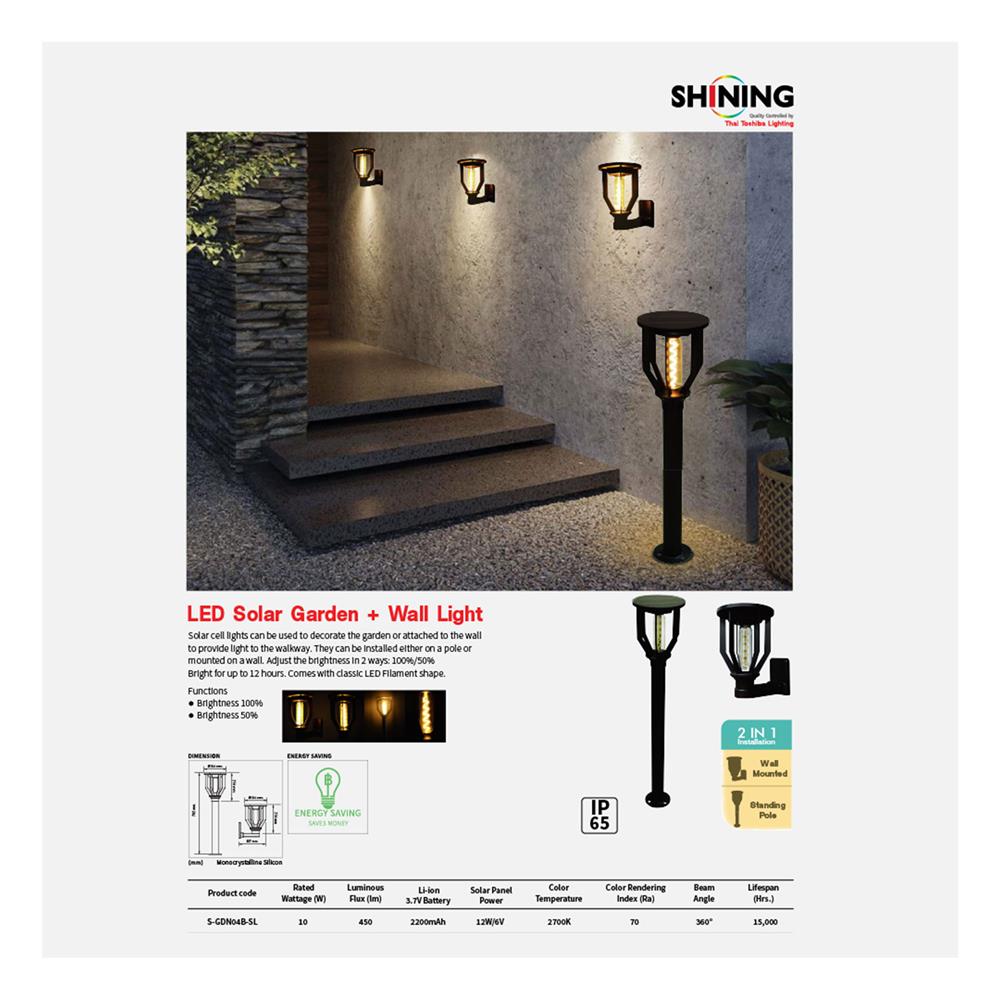 ไฟทางเดิน SOLAR SHINING S-GDN04B-SL 10 วัตต์ วอร์มไวท์ สีดำ