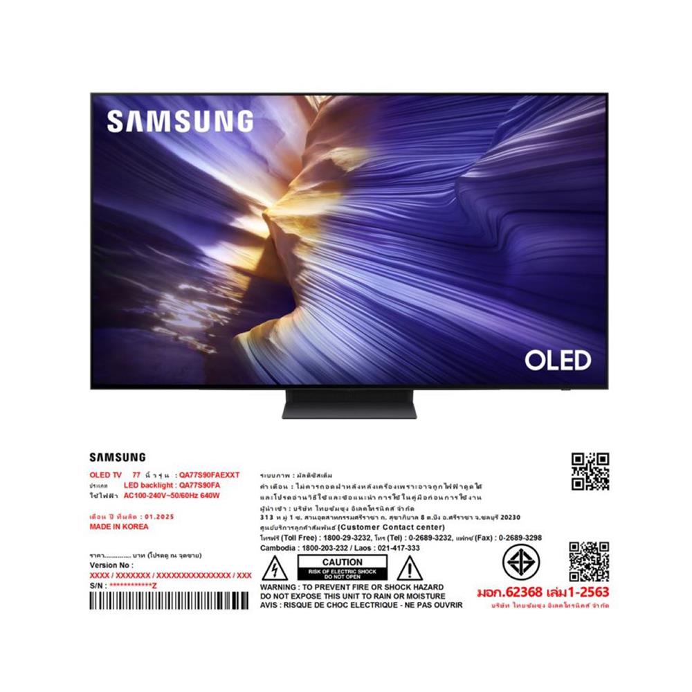 ทีวีโอแอลอีดี 77 นิ้ว SAMSUNG (4K, OLED, TIZEN) QA77S90FAEXXT