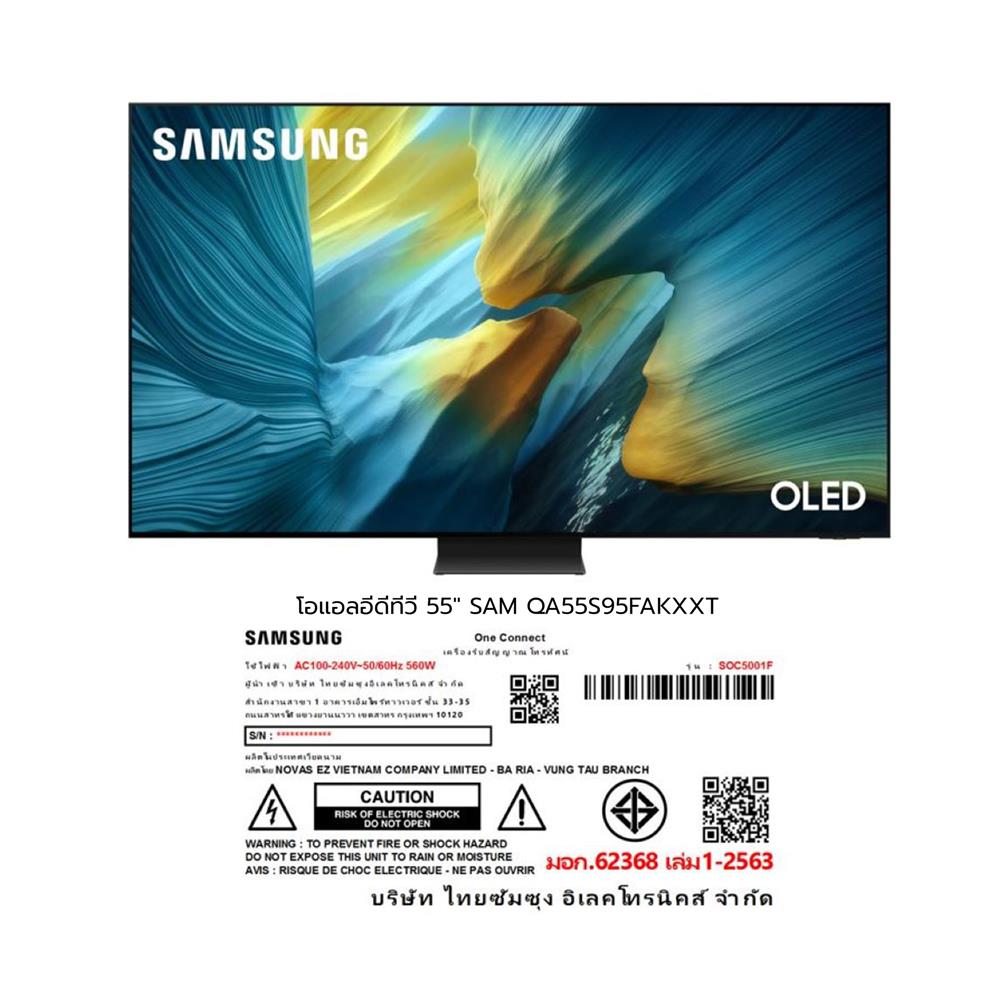 ทีวี โอแอลอีดี 55 นิ้ว SAMSUNG (4K, OLED, TIZEN) QA55S95FAKXXT