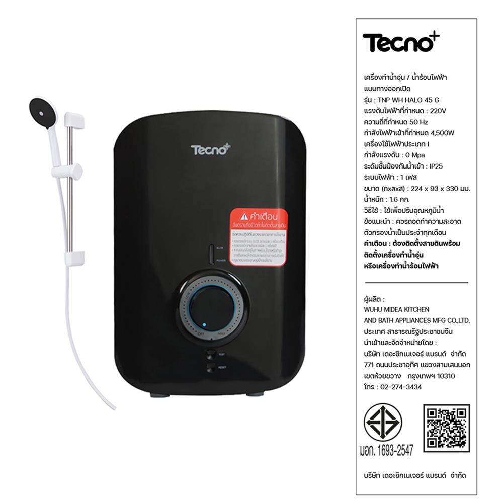 เครื่องทำน้ำอุ่น TECNOPLUS HALO 4500 วัตต์ สีดำ