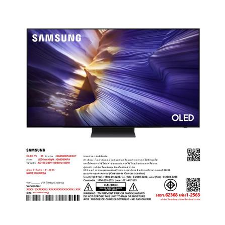 ทีวีโอแอลอีดี 65 นิ้ว SAMSUNG (4K, OLED, TIZEN) QA65S90FAEXXT_5