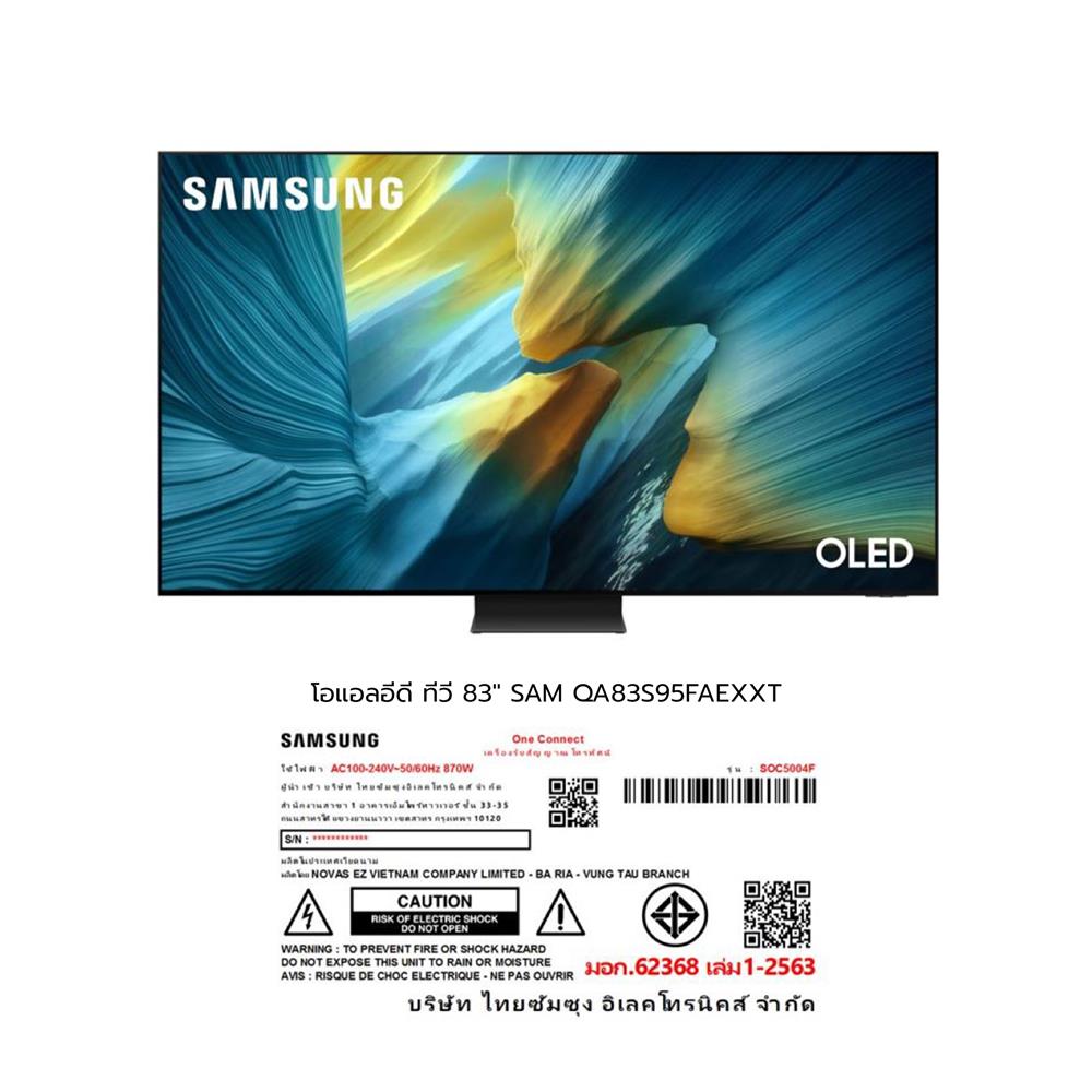 ทีวี โอแอลอีดี 83 นิ้ว SAMSUNG (4K, OLED, TIZEN) QA83S95FAEXXT