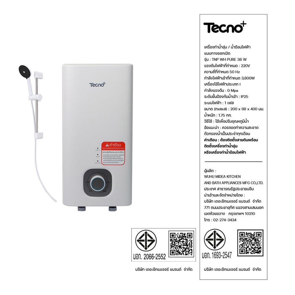 เครื่องทำน้ำอุ่น TECNOPLUS PURE 3800 วัตต์ สีขาว