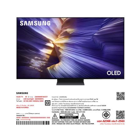 ทีวีโอแอลอีดี 55 นิ้ว SAMSUNG (4K, OLED, TIZEN) QA55S90FAEXXT_5