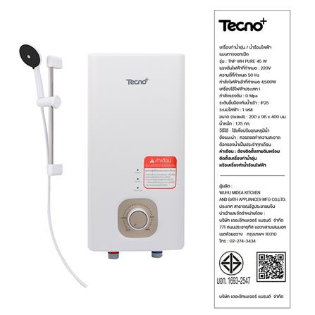 เครื่องทำน้ำอุ่น TECNOPLUS PURE 4500 วัตต์ สีขาว_4