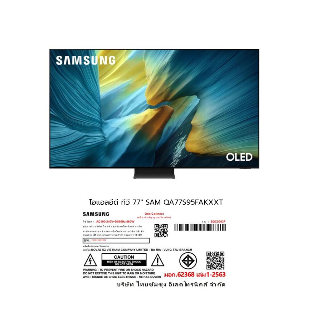 ทีวี โอแอลอีดี 77 นิ้ว SAMSUNG (4K, OLED, TIZEN) QA77S95FAKXXT