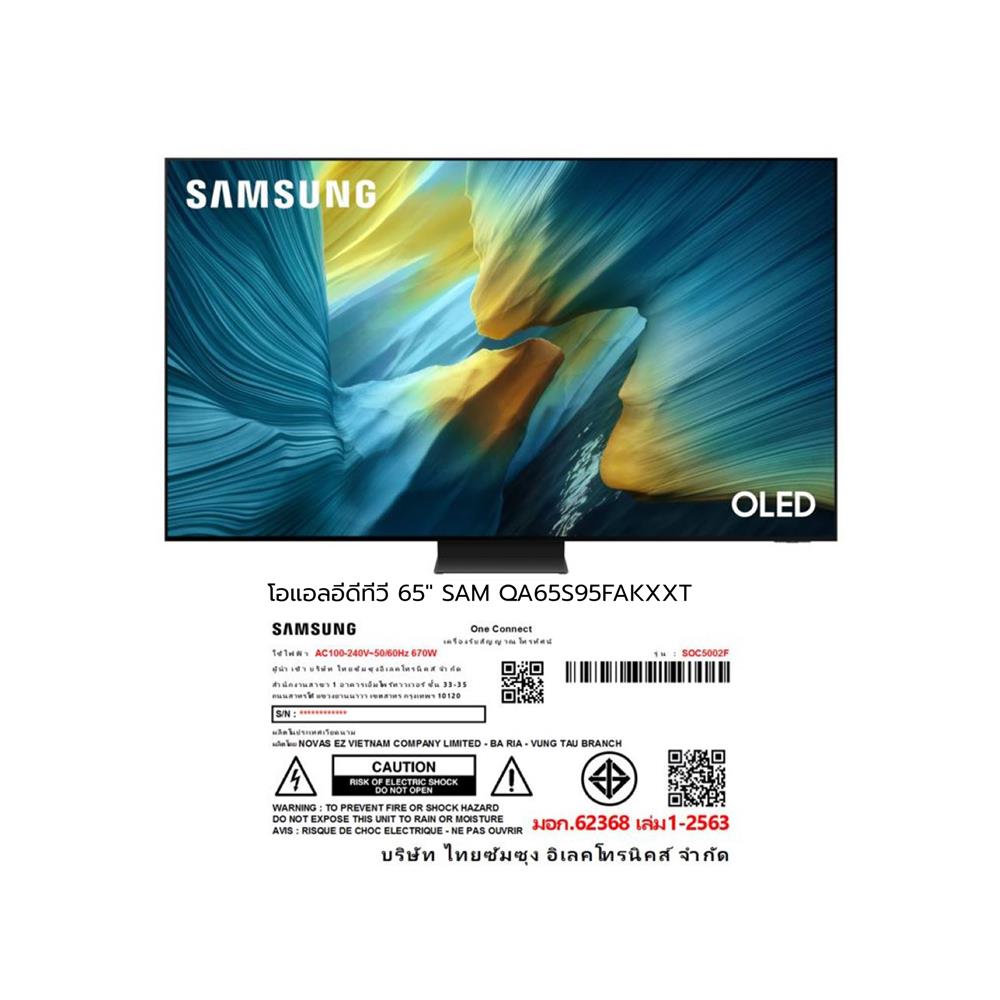 ทีวี โอแอลอีดี 65 นิ้ว SAMSUNG (4K, OLED, TIZEN) QA65S95FAKXXT