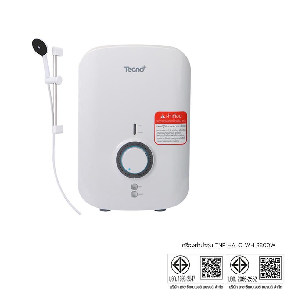 เครื่องทำน้ำอุ่น TECNOPLUS HALO 3800 วัตต์ สีขาว