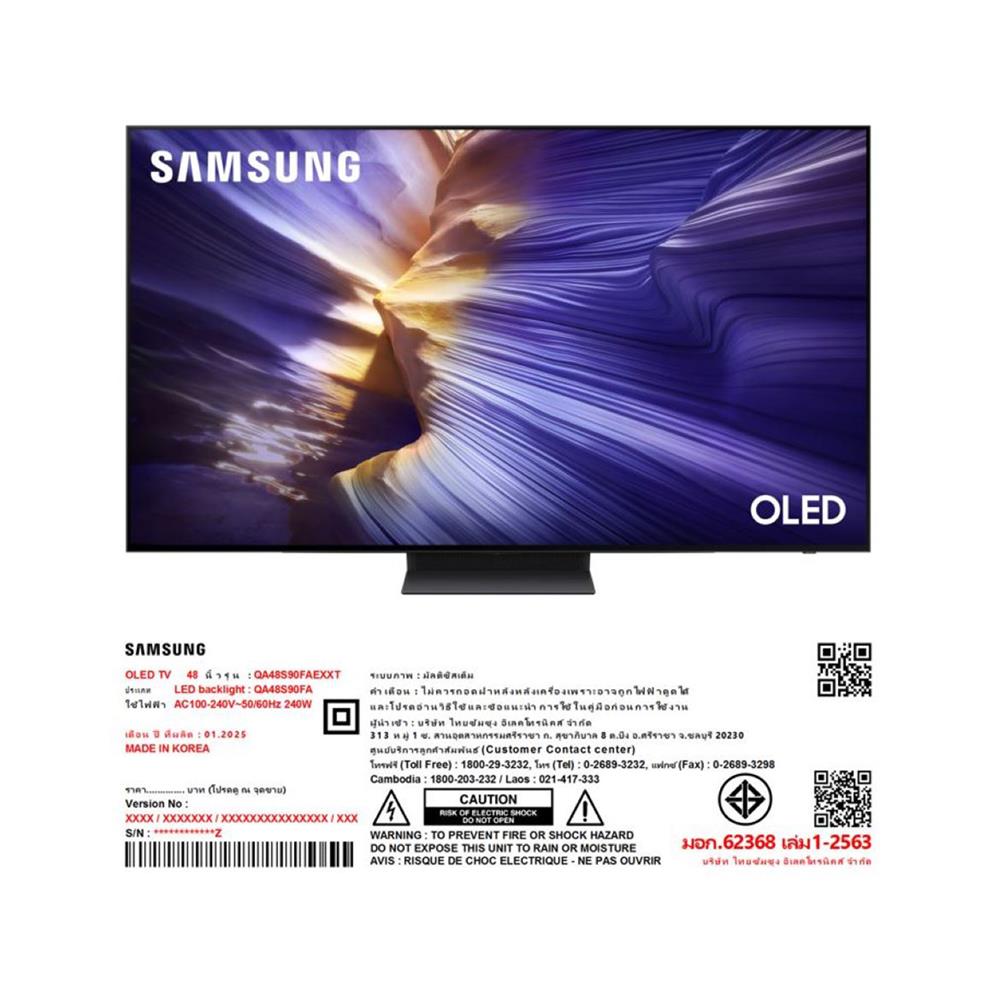 ทีวีโอแอลอีดี 48 นิ้ว SAMSUNG (4K, OLED, TIZEN) QA48S90FAEXXT