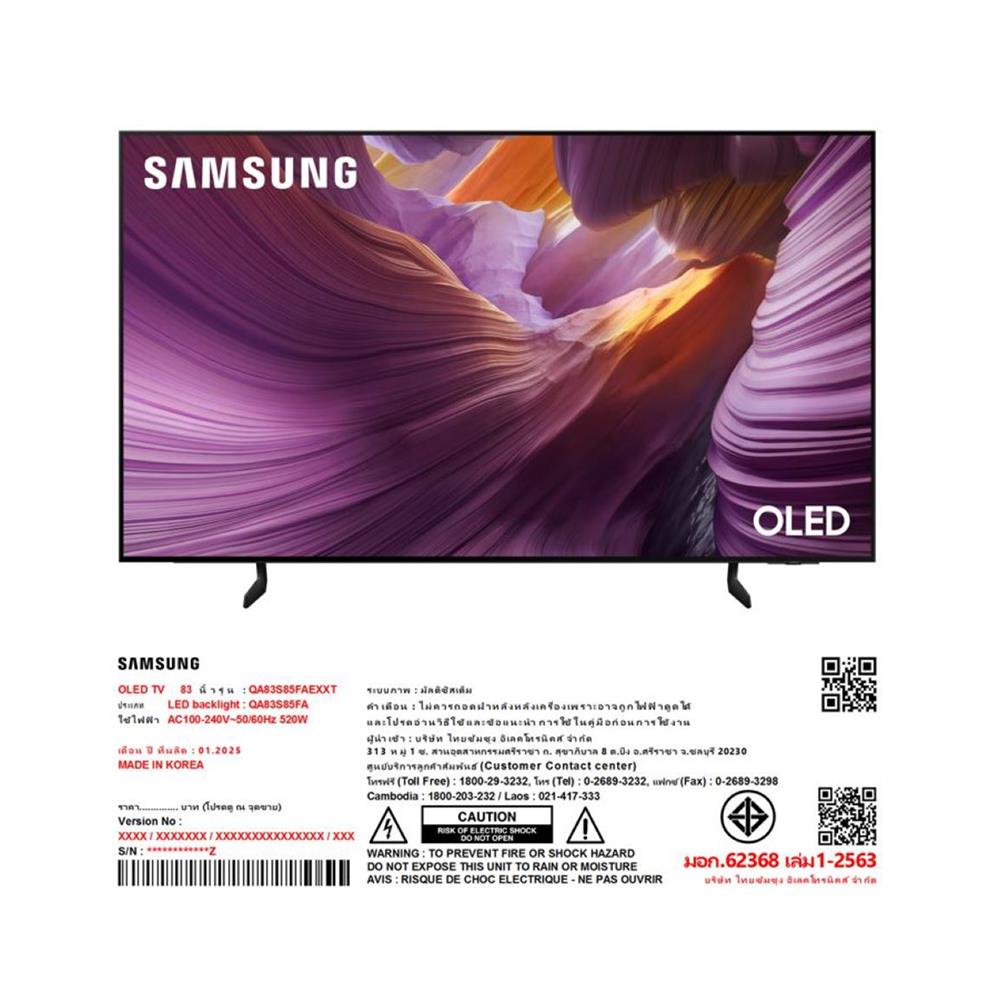 ทีวีโอแอลอีดี 83 นิ้ว SAMSUNG (4K, OLED, TIZEN) QA83S85FAEXXT
