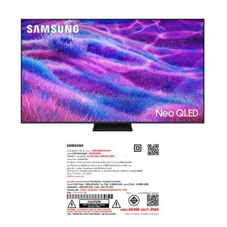 ทีวีนีโอ คิวแอลอีดี 65 นิ้ว SAMSUNG (4K, NEO QLED, TIZEN) QA65QN80FAKXXT_5