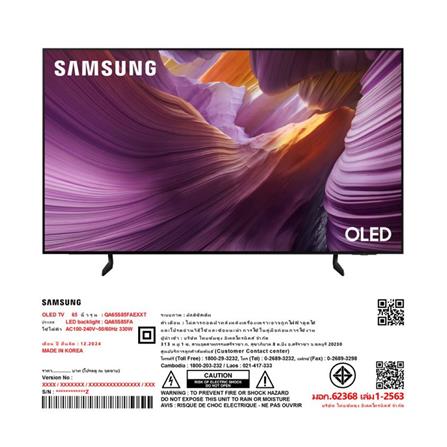 ทีวีโอแอลอีดี 65 นิ้ว SAMSUNG (4K, OLED, TIZEN) QA65S85FAEXXT_5