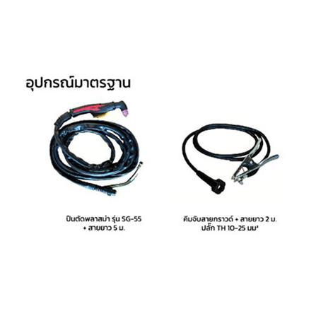 เครื่องตัดแอร์พลาสมา KOVET CUT-40AIR 40 แอมป์_5