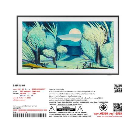 ทีวีคิวแอลอีดี 43 นิ้ว SAMSUNG (4K, QLED, TIZEN, THE FRAME) QA43LS03FAKXXT_6
