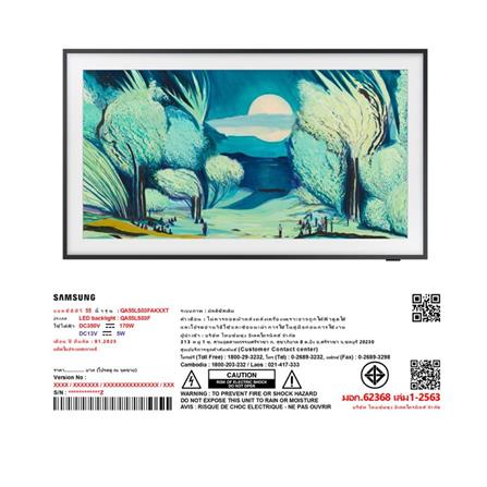 ทีวีคิวแอลอีดี 55 นิ้ว SAMSUNG (4K, QLED, TIZEN, THE FRAME) QA55LS03FAKXXT_6