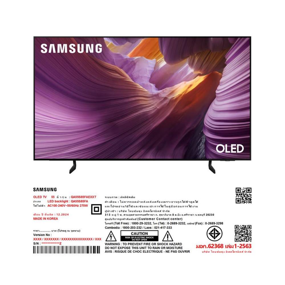 ทีวี โอแอลอีดี 55 นิ้ว SAMSUNG (4K, OLED, TIZEN) QA55S85FAEXXT