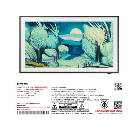 ทีวีคิวแอลอีดี 65 นิ้ว SAMSUNG (4K, QLED, TIZEN, THE FRAME) QA65LS03FAKXXT_6