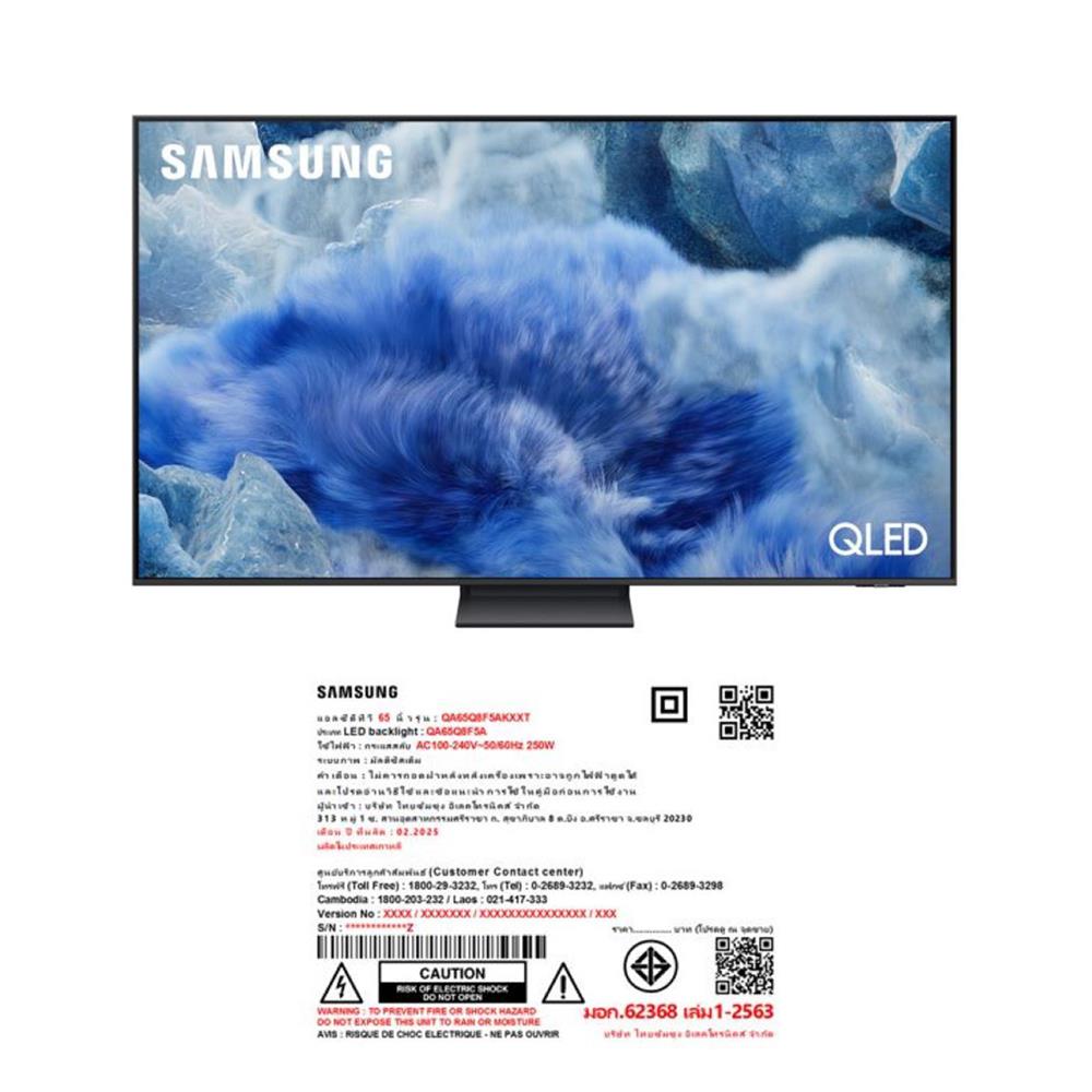 ทีวีคิวแอลอีดี 65 นิ้ว SAMSUNG (4K, QLED, TIZEN) QA65Q8F5AKXXT