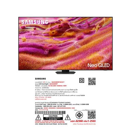 ทีวีนีโอ คิวแอลอีดี 43 นิ้ว SAMSUNG (4K, NEO QLED, TIZEN) QA43QN90FAKXXT_5