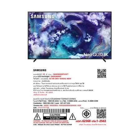 ทีวีนีโอ คิวแอลอีดี 65 นิ้ว SAMSUNG (8K, NEO QLED, TIZEN) QA65QN900FKXXT_5