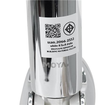 ฝักบัวสายอ่อน 5 ระดับ MOYA K2100519 สีโครม_5