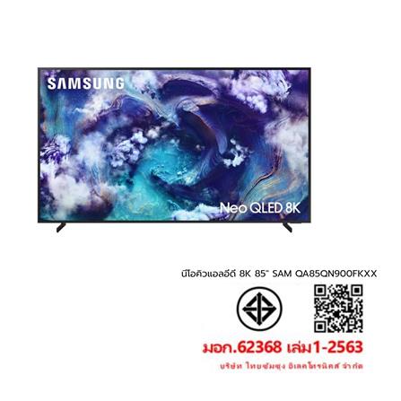 ทีวีนีโอ คิวแอลอีดี 85 นิ้ว SAMSUNG (8K, NEO QLED, TIZEN) QA85QN900FKXXT_5