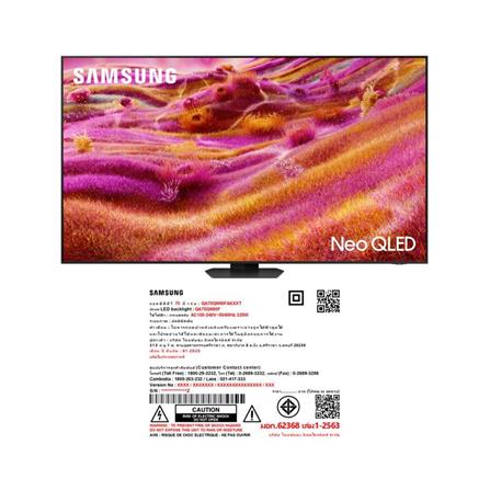 ทีวีนีโอ คิวแอลอีดี 75 นิ้ว SAMSUNG (4K, NEO QLED, TIZEN) QA75QN90FAKXXT_5