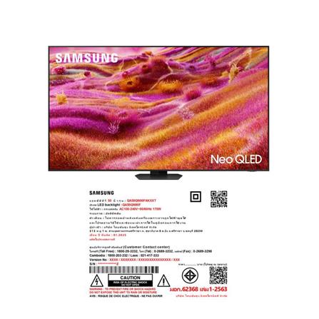 ทีวีนีโอ คิวแอลอีดี 50 นิ้ว SAMSUNG (4K, NEO QLED, TIZEN) QA50QN90FAKXXT_5