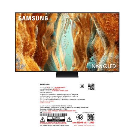 ทีวีนีโอ คิวแอลอีดี 55 นิ้ว SAMSUNG (4K, NEO QLED, TIZEN) QA55QN70FAKXXT_5