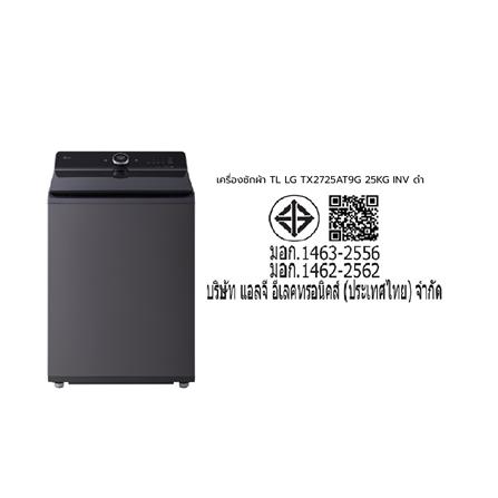 เครื่องซักผ้าฝาบน LG TX2725AT9G 25 กก. 900 RPM อินเวอร์เตอร์ สีดำ_7