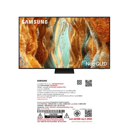ทีวีนีโอ คิวแอลอีดี 75 นิ้ว SAMSUNG (4K, NEO QLED, TIZEN) QA75QN70FAKXXT_5