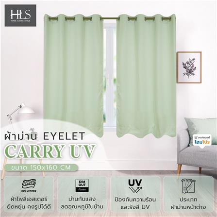 ผ้าม่าน EYELET HOME LIVING CARRY UV 150X160 ซม. สีเขียว_7