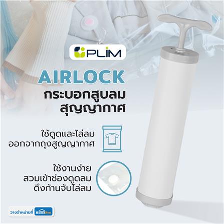 กระบอกสูบลมสุญญากาศ PLIM AIRLOCK 6x23.5 ซม._5