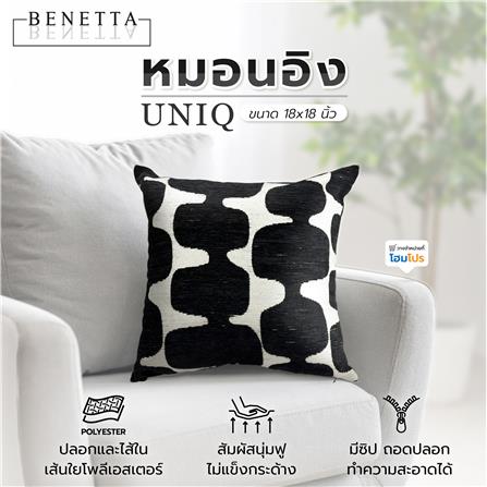 หมอนอิง BENETTA UNIQ 18x18 นิ้ว สีดำ_7