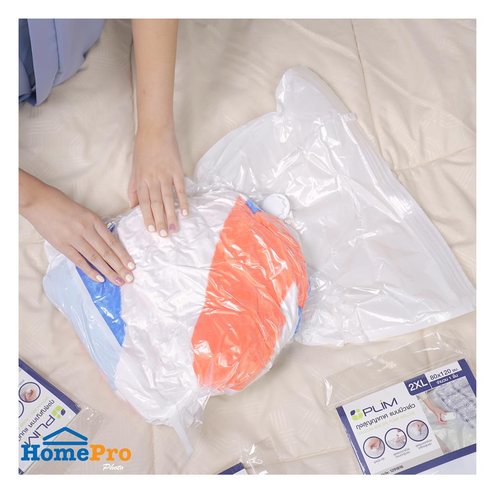 ถุงสุญญากาศ PLIM PUMP AIRLOCK SIZE M 50X70 ซม.