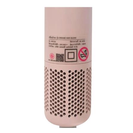 ไดร์เป่าผม DREAME HAIR GLEAM 1600 วัตต์ สีชมพู_1