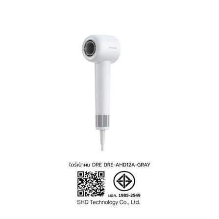 ไดร์เป่าผม DREAME HAIR GLEAM 1600 วัตต์ สีเทา_7