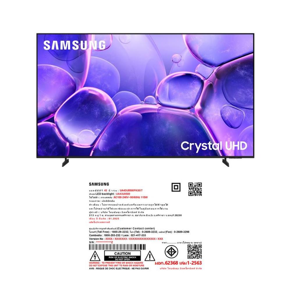 ทีวีแอลอีดี 43 นิ้ว SAMSUNG (4K, LED, TIZEN) UA43U8500FKXXT
