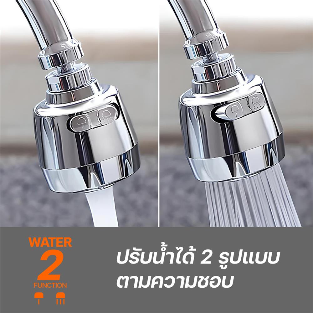 หัวต่อก๊อกน้ำ DONMARK GL-9224