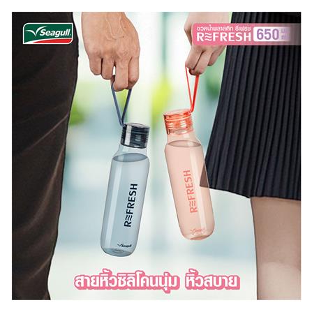 ขวดน้ำพลาสติก PC SEAGULL 650 มล. สีม่วง_4