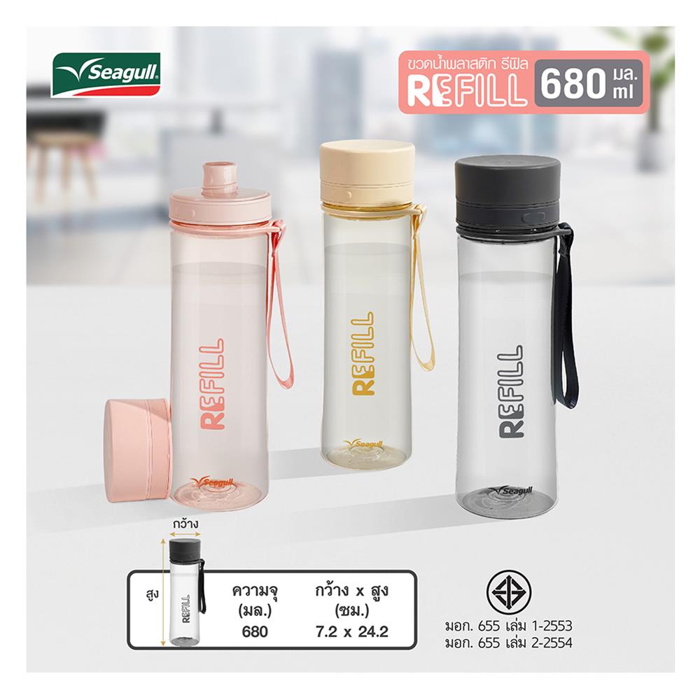 ขวดน้ำพลาสติก PC SEAGULL 680 มล. สีพีช
