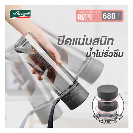 ขวดน้ำพลาสติก PC SEAGULL 680 มล. สีพีช_3