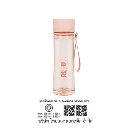 ขวดน้ำพลาสติก PC SEAGULL 680 มล. สีพีช_6