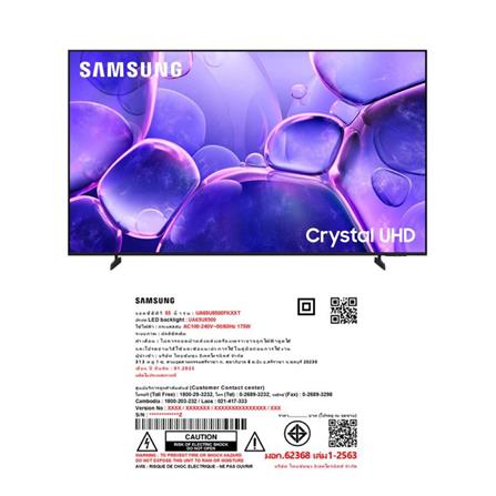 ทีวีแอลอีดี 65 นิ้ว SAMSUNG (4K, LED, TIZEN) UA65U8500FKXXT_5