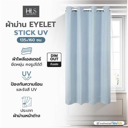 ผ้าม่าน EYELET HOME LIVING STYLE STICK UV 135x160 ซม. สีฟ้า_6